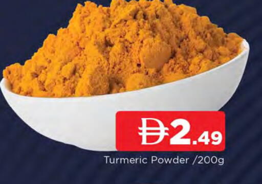 Turmeric available at AL MADINA in UAE - Sharjah / Ajman