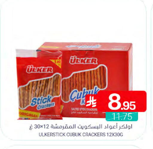 available at Muntazah Markets in KSA, Saudi Arabia, Saudi - Qatif
