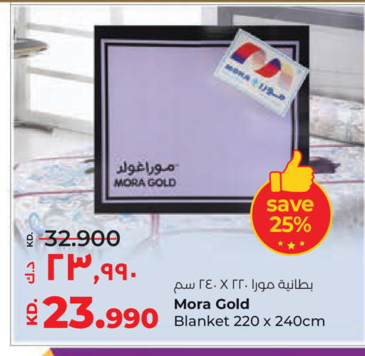 available at لولو هايبر ماركت in الكويت - محافظة الجهراء