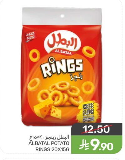 Potato available at Mazaya in KSA, Saudi Arabia, Saudi - Qatif