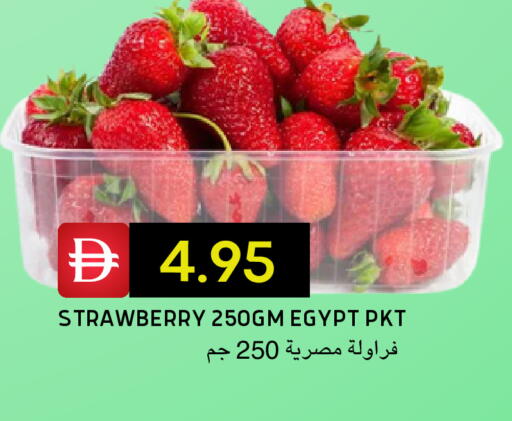 Strawberry from Egypt available at سيليكت ماركت in الإمارات العربية المتحدة , الامارات - أبو ظبي