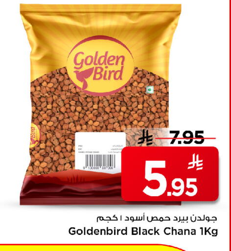available at مارك & سيف in مملكة العربية السعودية, السعودية, سعودية - الرياض
