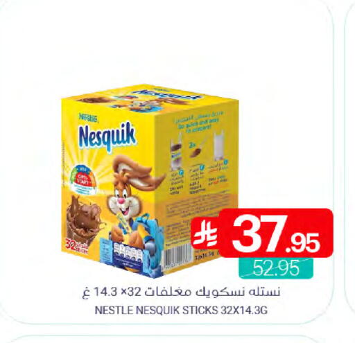 available at Muntazah Markets in KSA, Saudi Arabia, Saudi - Qatif