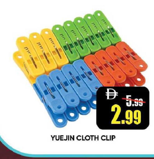 available at ليبتس هايبرماركت in الإمارات العربية المتحدة , الامارات - رَأْس ٱلْخَيْمَة