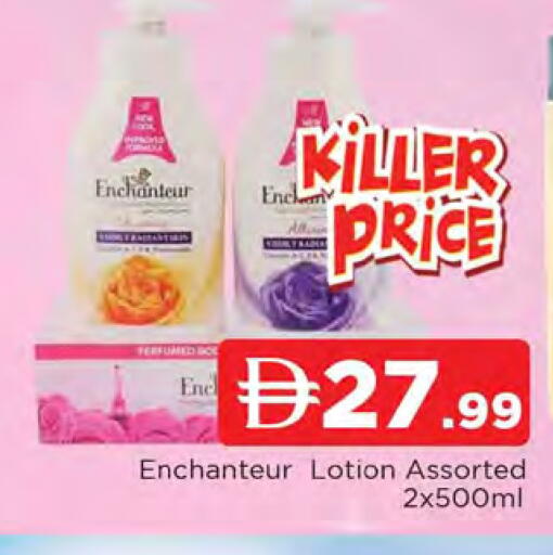 available at AL MADINA in UAE - Sharjah / Ajman