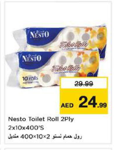 available at Nesto Hypermarket in UAE - Sharjah / Ajman