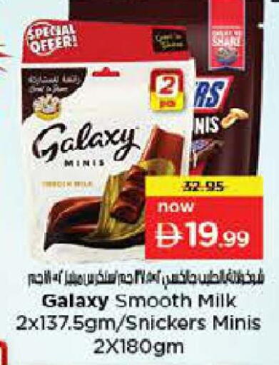 available at Last Chance  in UAE - Fujairah