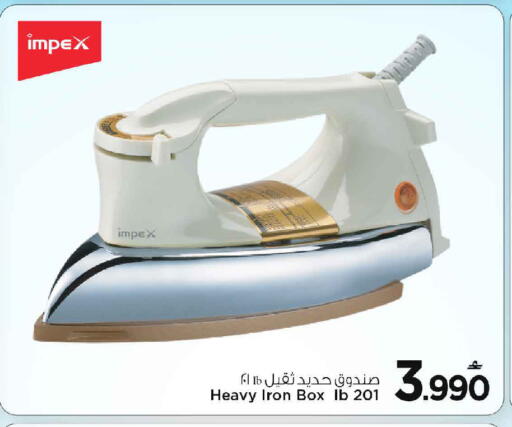 available at مارك & سايف in عُمان - مسقط‎