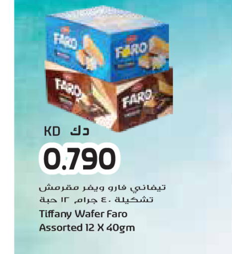 available at Grand Costo in Kuwait - Kuwait City