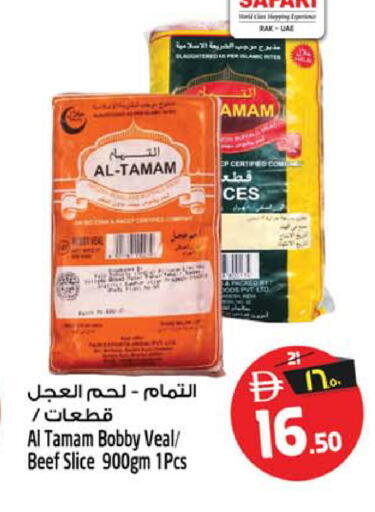 available at سفاري هايبر ماركت in الإمارات العربية المتحدة , الامارات - رَأْس ٱلْخَيْمَة