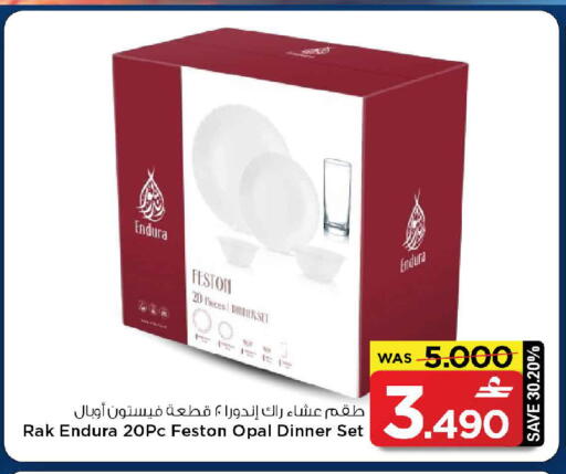 available at مارك & سايف in عُمان - مسقط‎