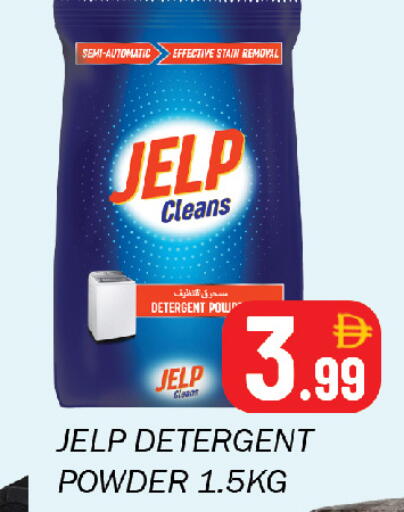 available at Souk Al Mubarak Hypermarket in UAE - Sharjah / Ajman