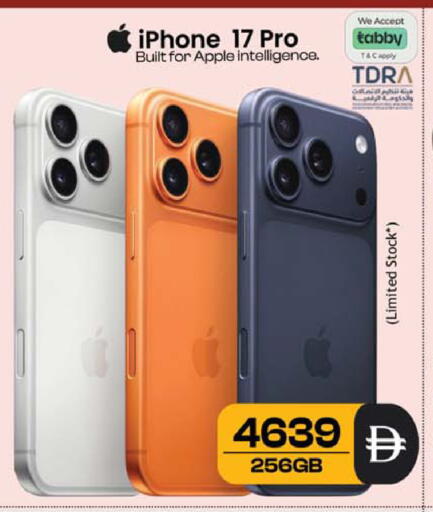 Apple available at Safari Hypermarket in UAE - Sharjah / Ajman