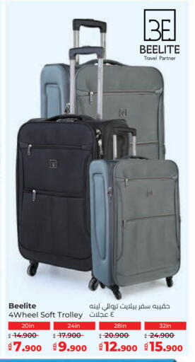 available at Lulu Hypermarket  in Kuwait - Ahmadi Governorate