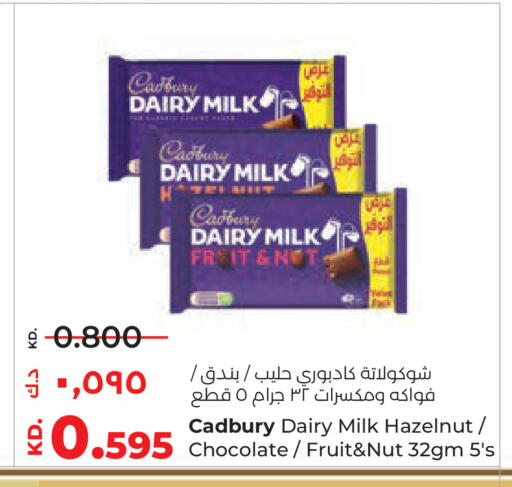 available at Lulu Hypermarket  in Kuwait - Kuwait City