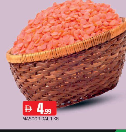 available at AL MADINA in UAE - Sharjah / Ajman