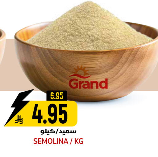 available at جراند هايبر in مملكة العربية السعودية, السعودية, سعودية - الرياض