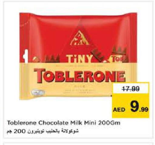 available at Last Chance  in UAE - Fujairah