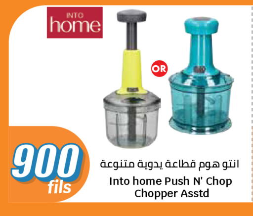 available at City Hypermarket in Kuwait - Kuwait City