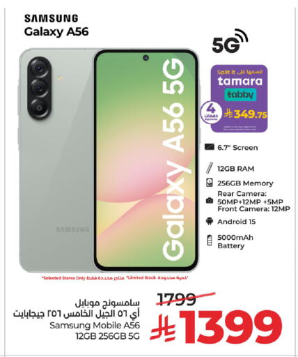 available at LULU Hypermarket in KSA, Saudi Arabia, Saudi - Tabuk