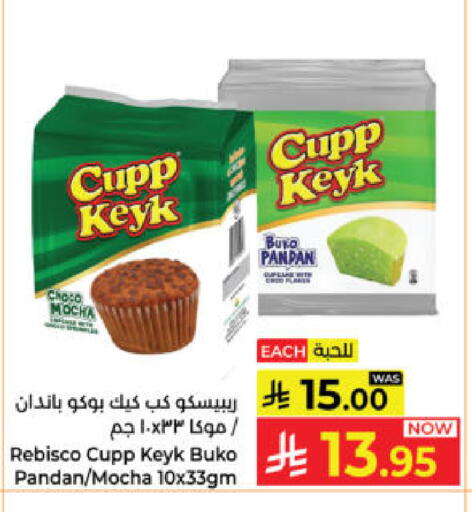 available at كبايان هايبرماركت in مملكة العربية السعودية, السعودية, سعودية - ينبع