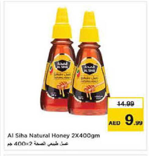 available at Nesto Hypermarket in UAE - Dubai
