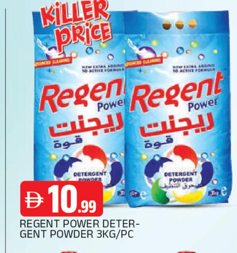 available at AL MADINA in UAE - Sharjah / Ajman