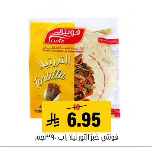 available at Al Amer Market in KSA, Saudi Arabia, Saudi - Al Hasa