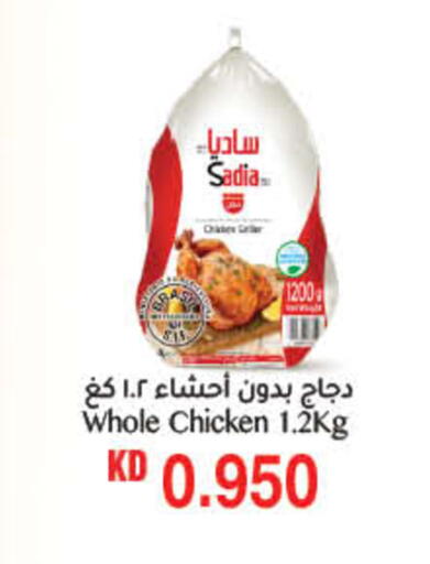 available at هايبرماكس in الكويت - محافظة الجهراء