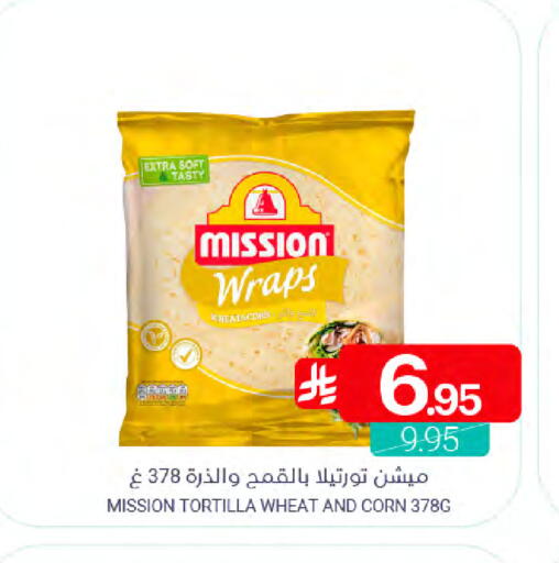 available at Muntazah Markets in KSA, Saudi Arabia, Saudi - Qatif