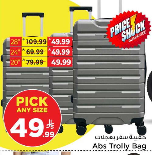 available at Mark & Save in KSA, Saudi Arabia, Saudi - Al Khobar