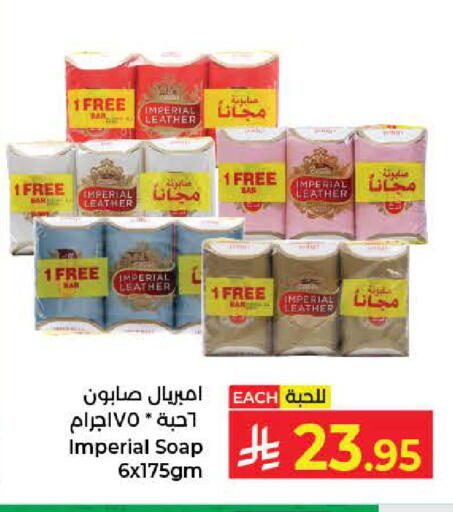 available at Kabayan Hypermarket in KSA, Saudi Arabia, Saudi - Jeddah