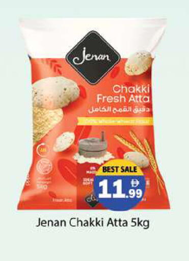 available at زين مارت سوبرماركت in الإمارات العربية المتحدة , الامارات - رَأْس ٱلْخَيْمَة