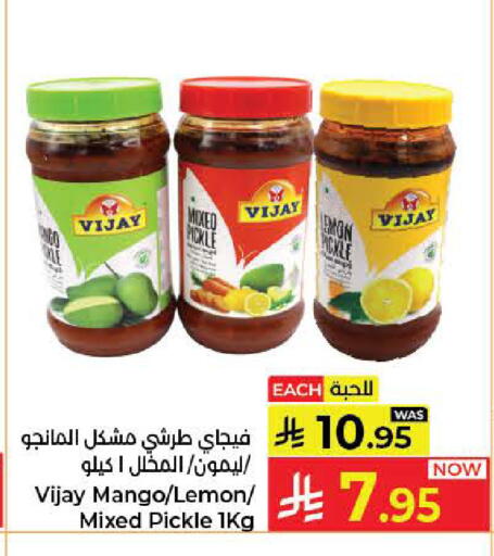 Lemon Mango available at كبايان هايبرماركت in مملكة العربية السعودية, السعودية, سعودية - جدة