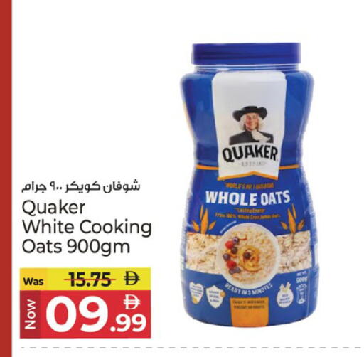 available at كنز هايبرماركت in الإمارات العربية المتحدة , الامارات - الشارقة / عجمان