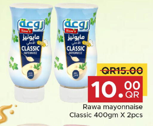 available at مركز التموين العائلي in قطر - الشحانية