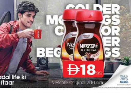 available at AL MADINA in UAE - Sharjah / Ajman