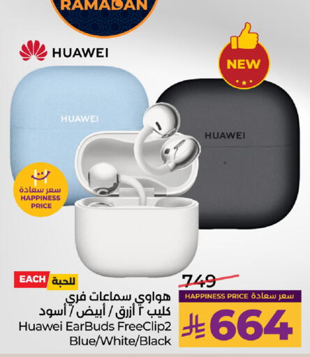 available at لولو هايبرماركت in مملكة العربية السعودية, السعودية, سعودية - جدة