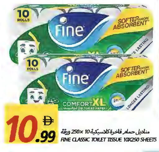 available at  روابي ماركت عجمان in الإمارات العربية المتحدة , الامارات - الشارقة / عجمان