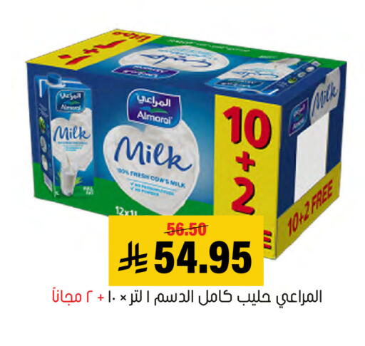 available at Al Amer Market in KSA, Saudi Arabia, Saudi - Al Hasa