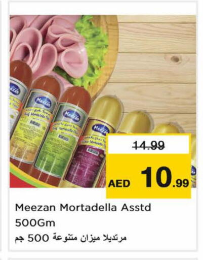 available at Nesto Hypermarket in UAE - Dubai