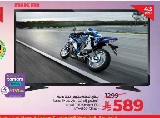 available at LULU Hypermarket in KSA, Saudi Arabia, Saudi - Ta'if