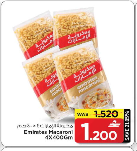 available at MARK & SAVE in Oman - Muscat
