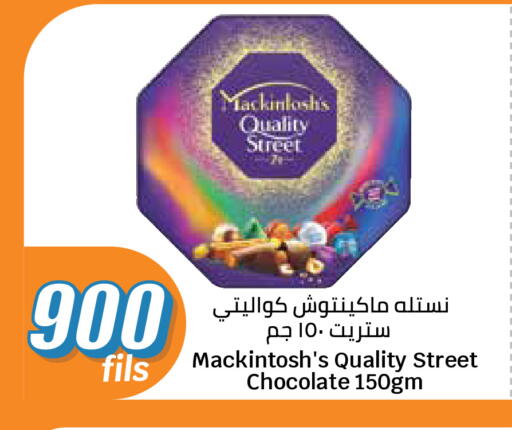 available at سيتي هايبرماركت in الكويت - مدينة الكويت