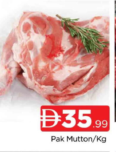 available at AL MADINA in UAE - Sharjah / Ajman