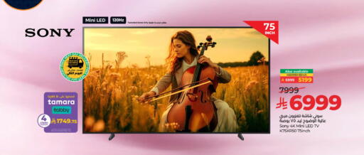 available at LULU Hypermarket in KSA, Saudi Arabia, Saudi - Tabuk