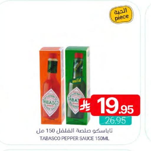 Pepper available at Muntazah Markets in KSA, Saudi Arabia, Saudi - Qatif