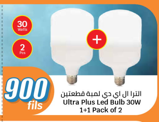 available at City Hypermarket in Kuwait - Kuwait City