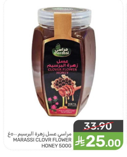 available at  مـزايــا in مملكة العربية السعودية, السعودية, سعودية - المنطقة الشرقية
