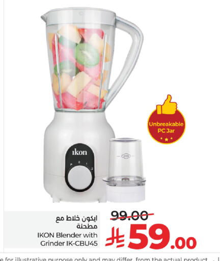 available at لولو هايبرماركت in مملكة العربية السعودية, السعودية, سعودية - تبوك